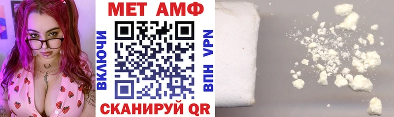 продажа наркотиков  blacksprut ССЫЛКА  Амфетамин 98%  Эртиль 