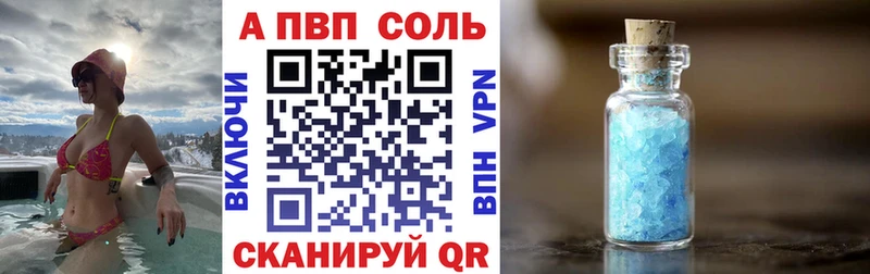 даркнет какой сайт  Эртиль  А ПВП крисы CK  OMG онион 