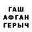 Первитин кристалл Rodion Zaburmekha