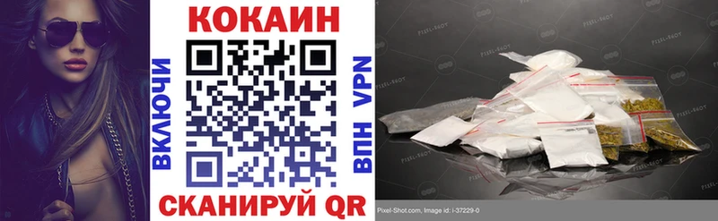 КОКАИН Fish Scale  shop официальный сайт  Эртиль 