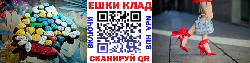 МЕГА онион  Эртиль  ЭКСТАЗИ VHQ 