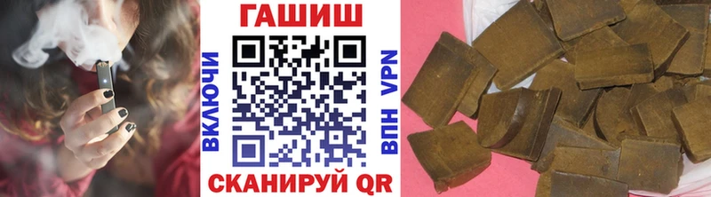 ГАШИШ хэш Эртиль