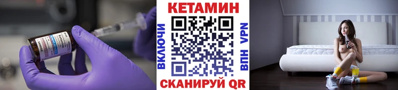 Кетамин VHQ гидра ТОР Эртиль