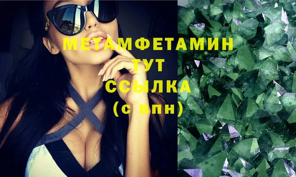 сатива Лихославль