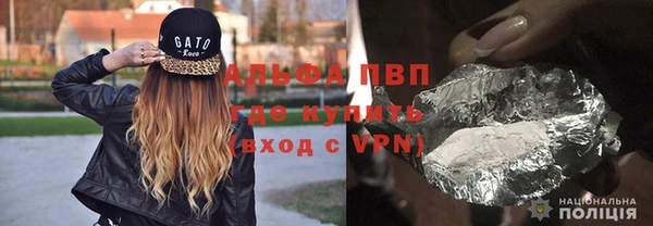 сатива Лихославль