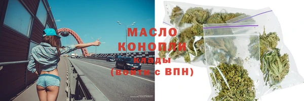 дистиллят марихуана Магадан