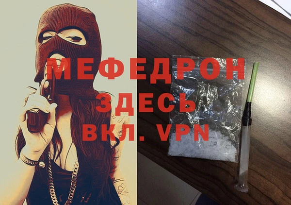 MESCALINE Липки