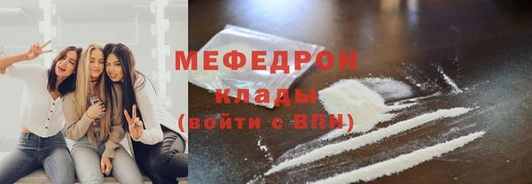 сатива Лихославль