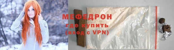 MESCALINE Липки
