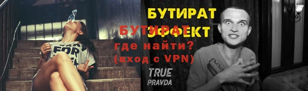 сатива Лихославль