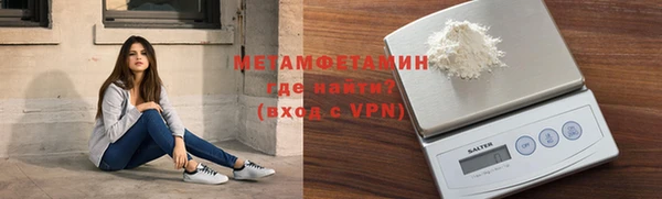 дживик Магас