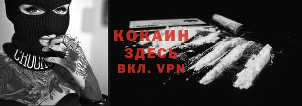 марки lsd Бердск