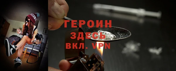 сатива Лихославль