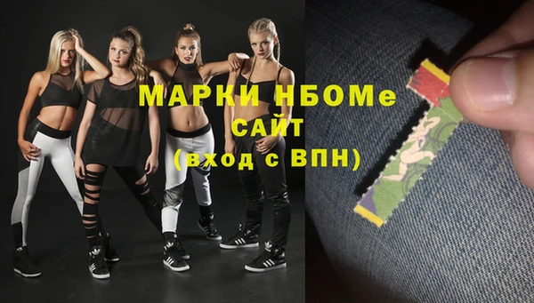 сатива Лихославль