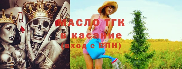 сатива Лихославль