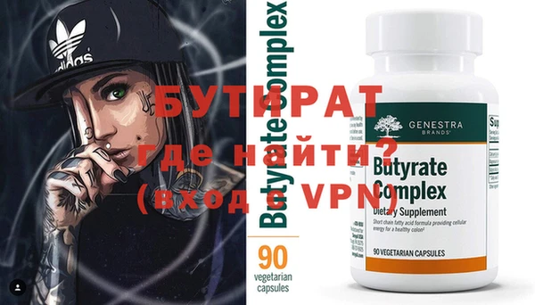 дживик Магас