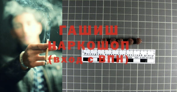 ALPHA-PVP Артём