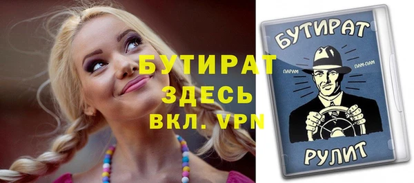 марки lsd Бердск