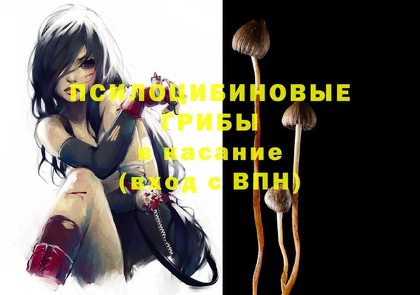 MESCALINE Липки
