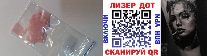 Лсд 25 экстази кислота  Эртиль 