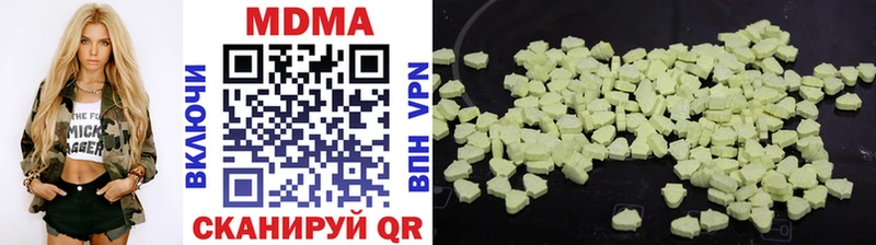omg ссылки Эртиль MDMA молли