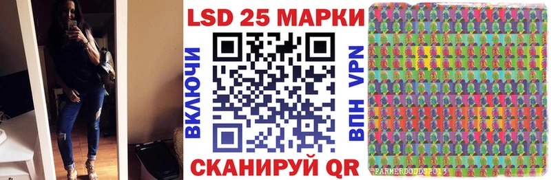 Наркотические марки 1500мкг  магазин продажи наркотиков  Эртиль 